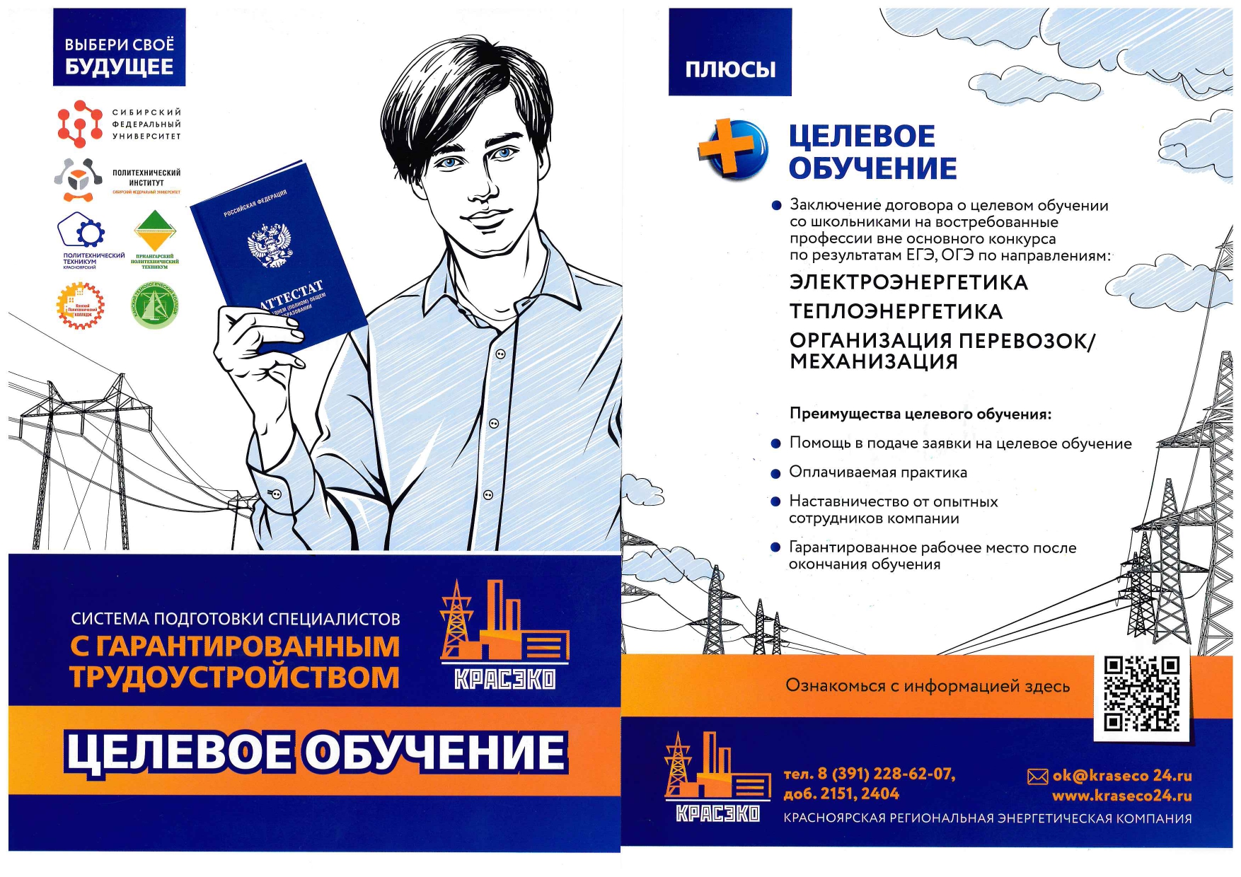 Изображения.
