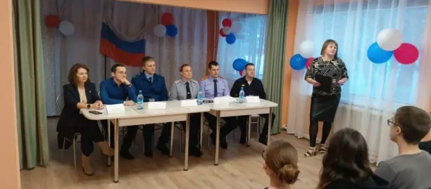 День правовой помощи.